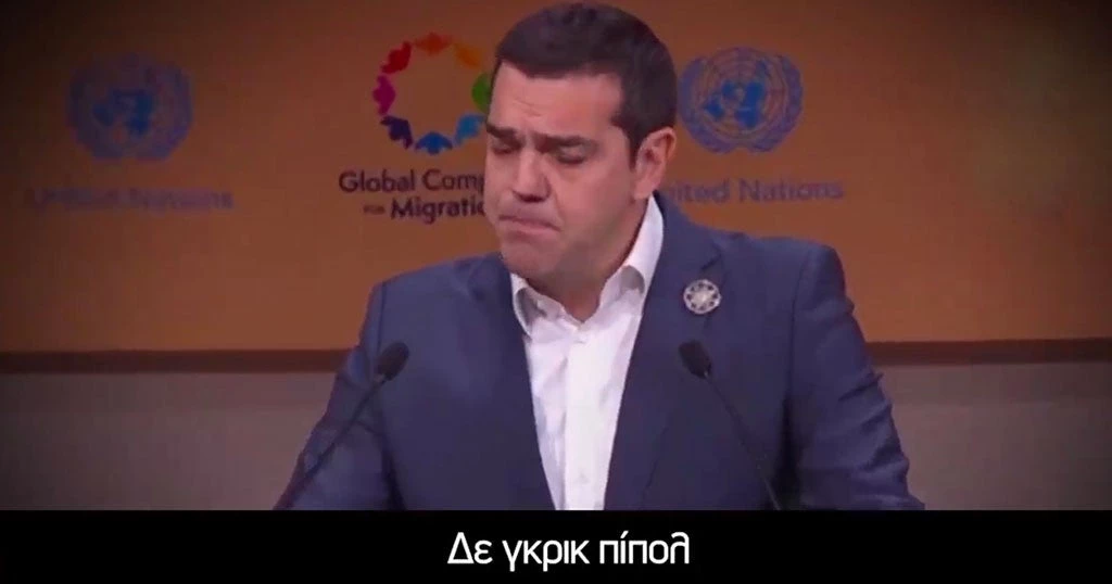 H νέα προφορά των αγγλικών του Τσίπρα είναι καλύτερη και από της βασίλισσας Ελισάβετ (βίντεο)